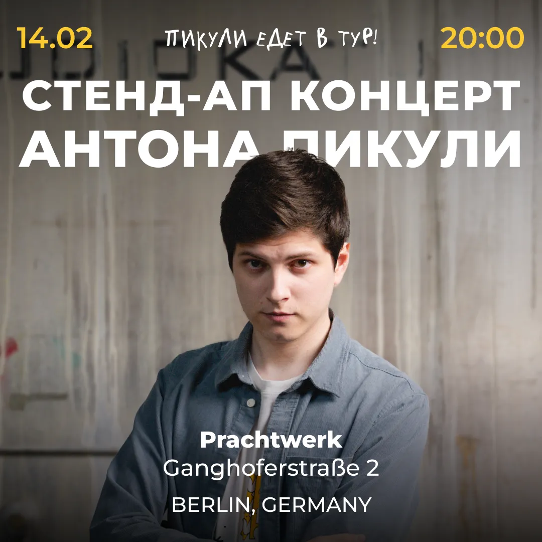 Pikuli Berlin